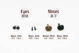 Plastic eyes & nose for felt animals @ 大樹孩子生活館             Tree Children's Lodge, Hong Kong