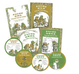 青蛙和蟾蜍 Frog and Toad (一套4冊附英文故事CD)