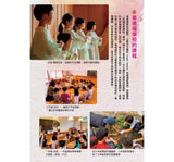 家長與老師共同打造的學校:日本京田邊華德福學校12年的學習
